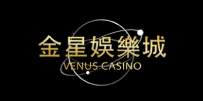 Venus casino คาสิโนออนไลน์