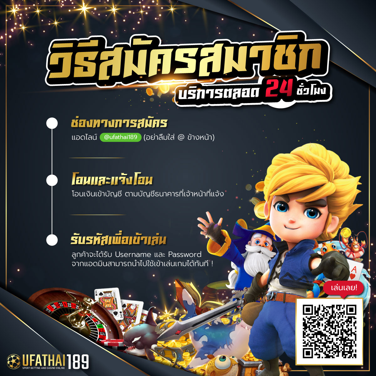 วิธีสมัครสมาชิกufabet วิธีสมัครสมาชิกufabet